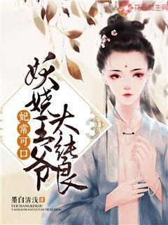 光明大陆