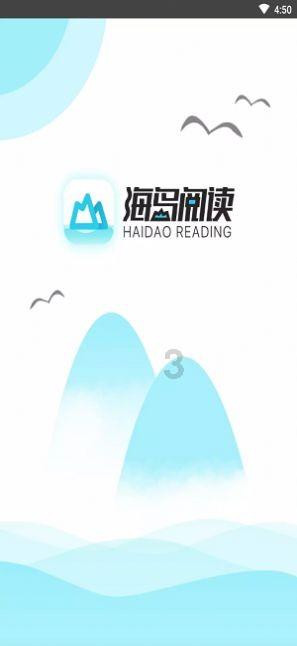 救援受困的萌兔