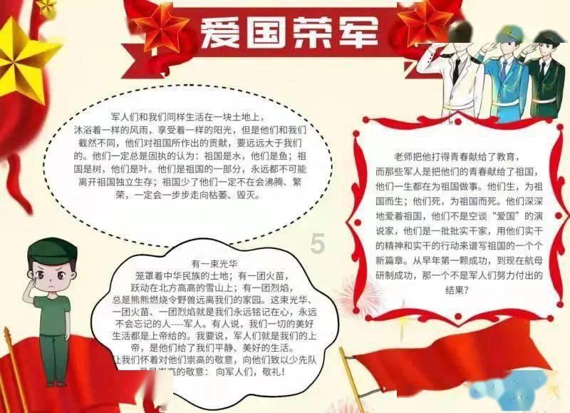 逃离奇异森林