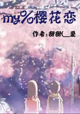你认为近五年最好的热血漫画是哪部？