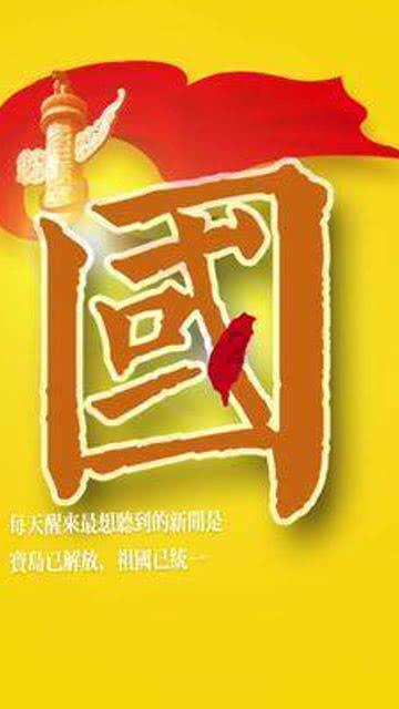 复仇之路