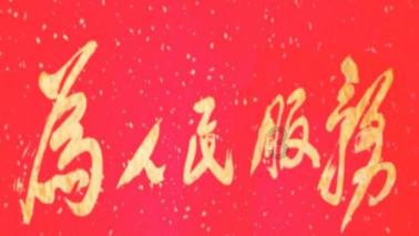 集装箱货运船