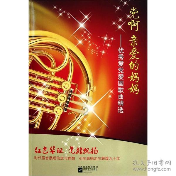 《完美伴侣》已婚女性该不该和其他男性保持距离？游戏画面
