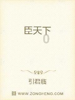 拯救老科学家