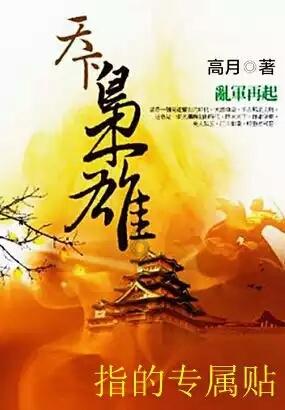 救援卷耳兔