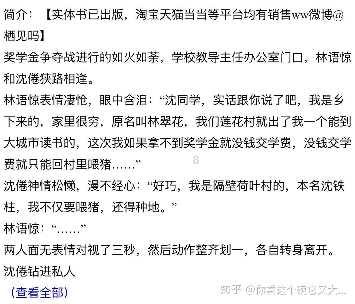 泡沫森林